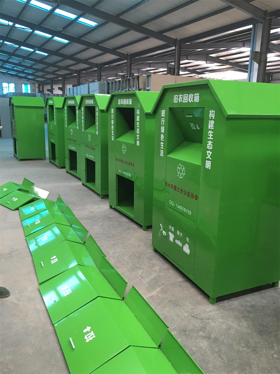 1555056409839077.jpg 舊衣回收箱